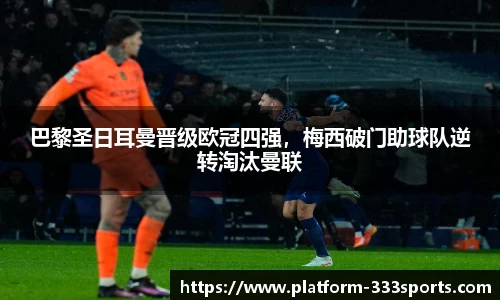 333体育