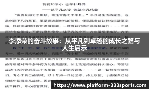 333体育官网