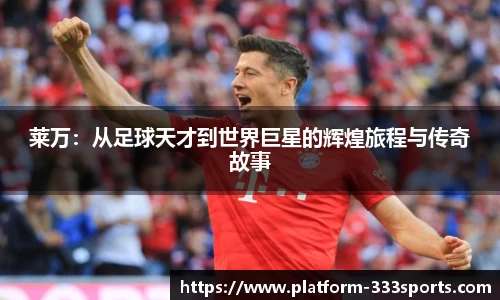 333体育官方网站