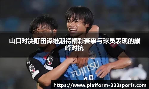 333体育平台