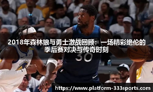 333体育官方网站