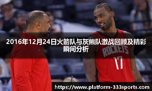 333体育官网