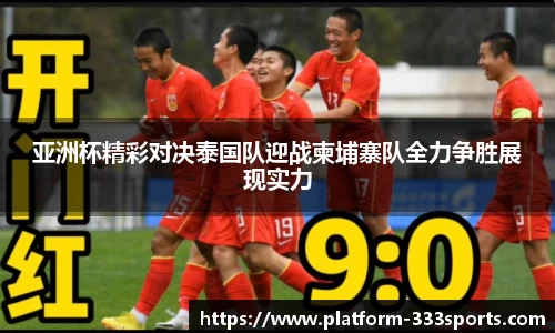 333体育官网