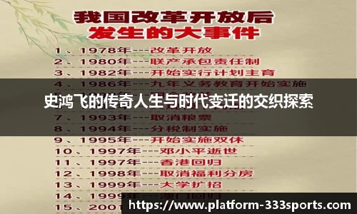 333体育官方网站