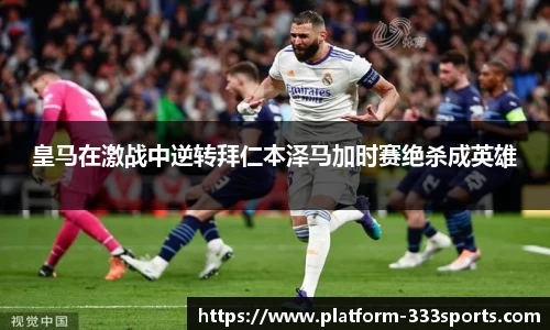 333体育平台