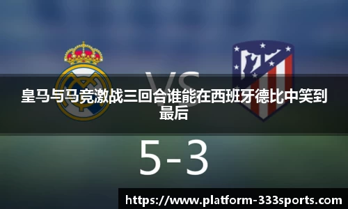 333体育平台
