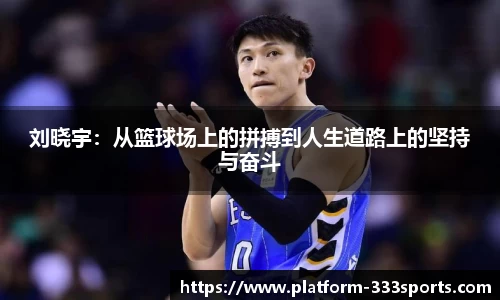 333体育官网