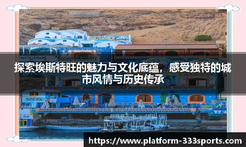 333体育官方网站