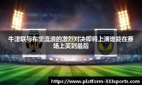 333体育官网