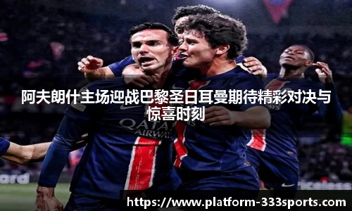 333体育官方网站