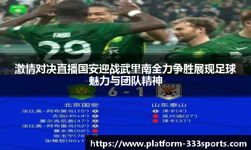 333体育官网