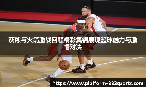 333体育官方网站