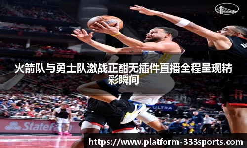 333体育官网