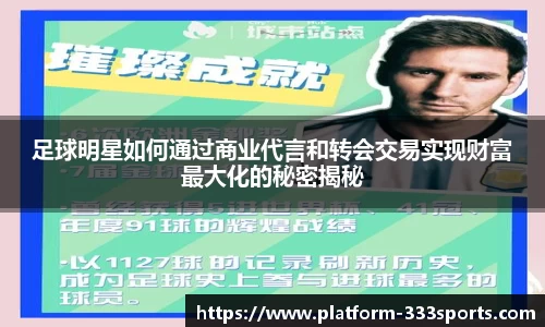 333体育平台