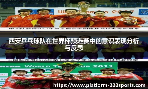 333体育官方网站