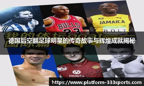 333体育官方网站