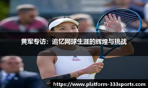 333体育官方网站