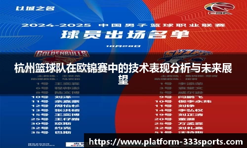 333体育官方网站