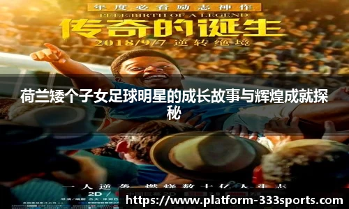 333体育官方网站