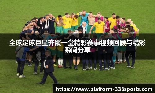 333体育官方网站