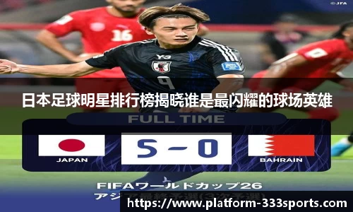 333体育官方网站