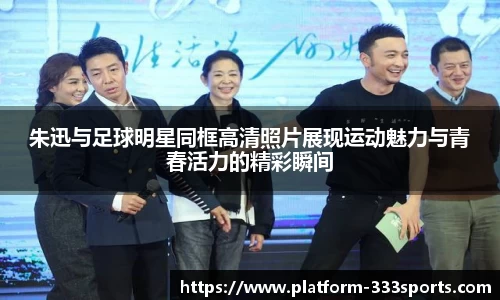 333体育官方网站