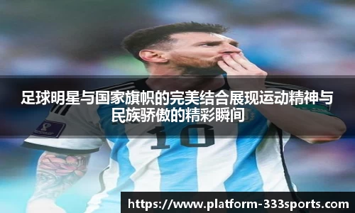 333体育官方网站